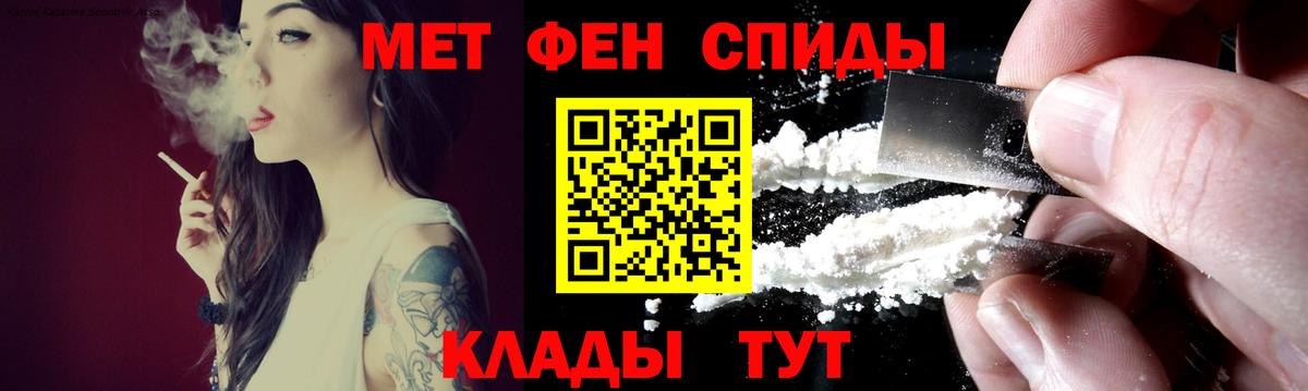 Amphetamine 98%  Вход с VPN  Янаул 