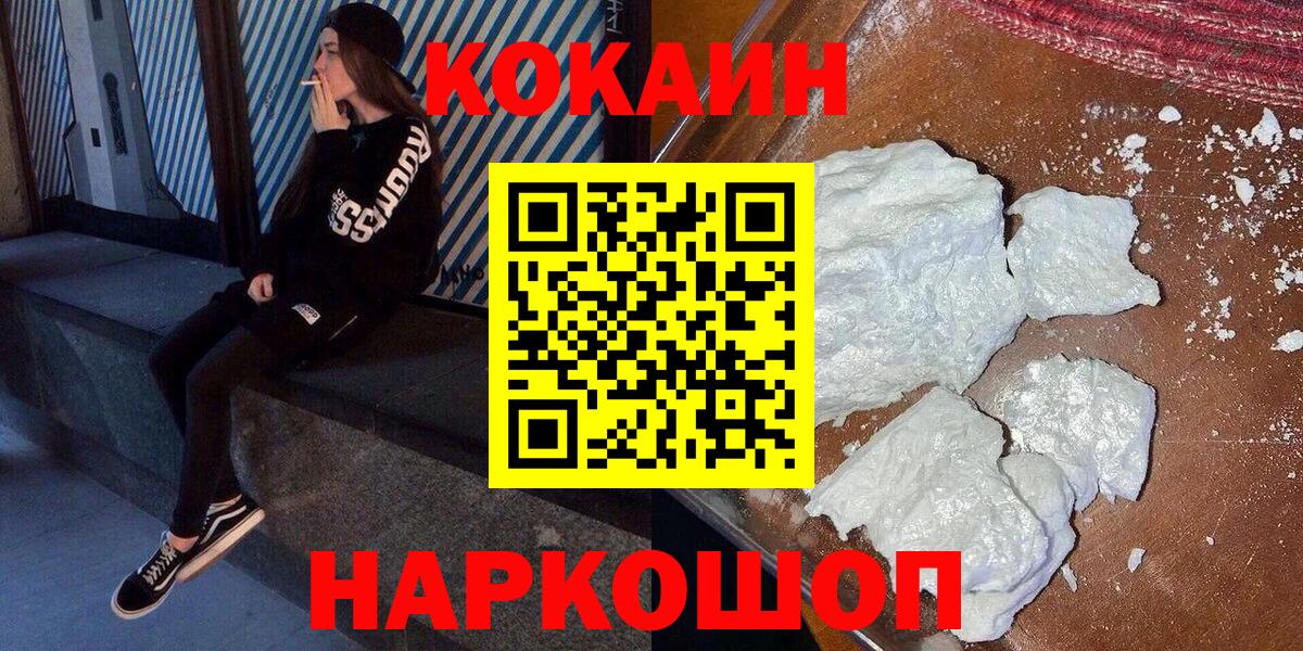 КОКАИН Боливия Янаул