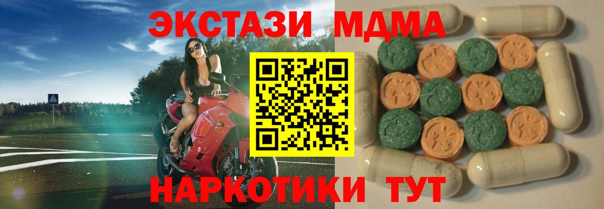 Ecstasy Cube  Вход с VPN  где найти наркотики  Янаул  Экстази Punisher  ЭКСТАЗИ 