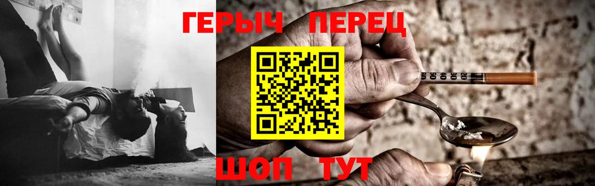 Янаул  ГЕРОИН  Вход с VPN  Героин афганец 
