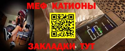 мдпв Ливны