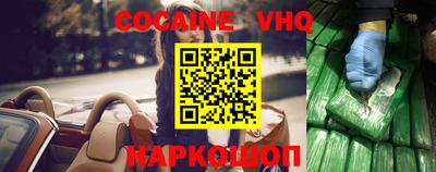 мдпв Ливны