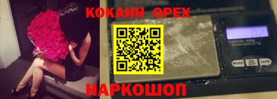 таблы Кумертау