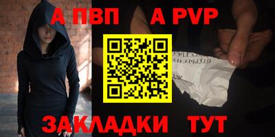 таблы Кумертау