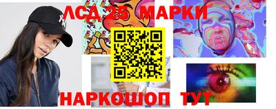 стаф Лесосибирск