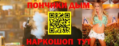 меф Кунгур
