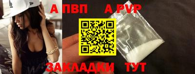 таблы Кумертау