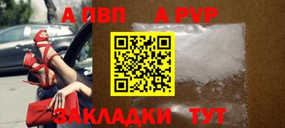 мдпв Ливны