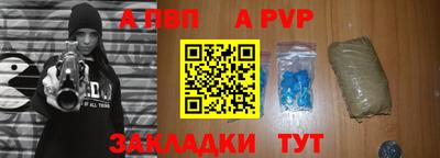 таблы Кумертау