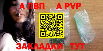 таблы Кумертау