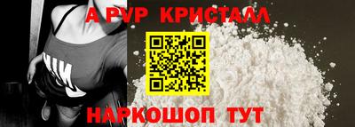 меф Кунгур