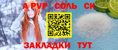 меф Кунгур