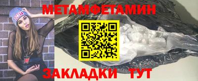 таблы Кумертау