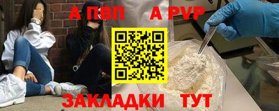 меф Кунгур