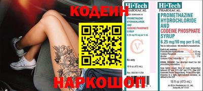 таблы Кумертау