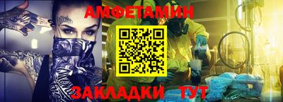 таблы Кумертау