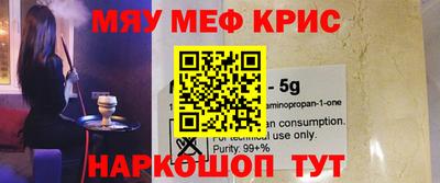 таблы Кумертау