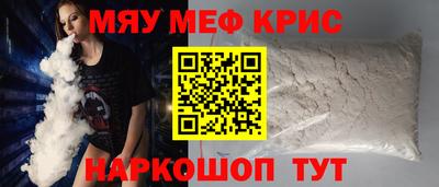 стаф Лесосибирск