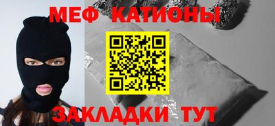 таблы Кумертау