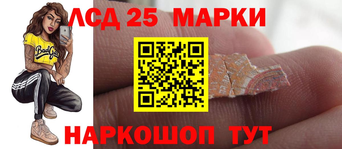 Янаул  ЛСД экстази ecstasy  Вход с VPN  Лсд 25 экстази ecstasy 