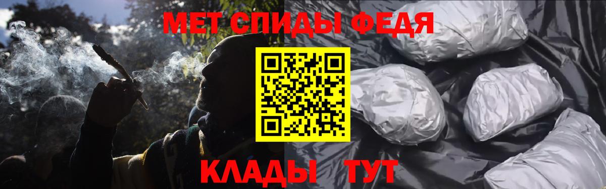 МЕТАМФЕТАМИН пудра  МЕТАМФЕТАМИН пудра  Вход с VPN  Янаул 