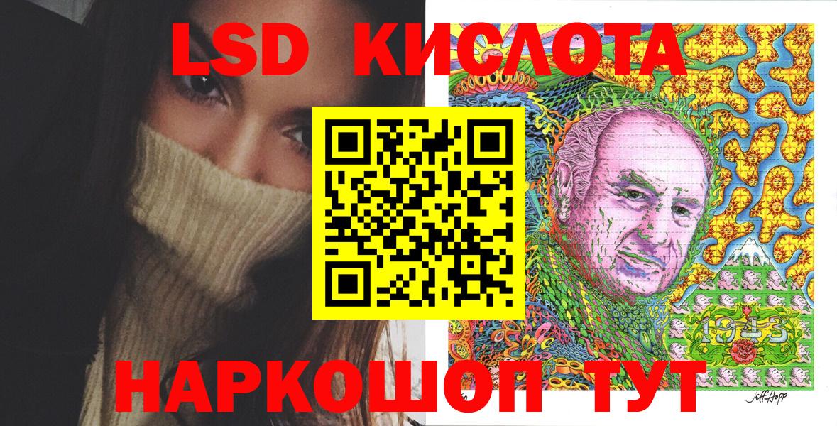 Марки N-bome 1,8мг Янаул