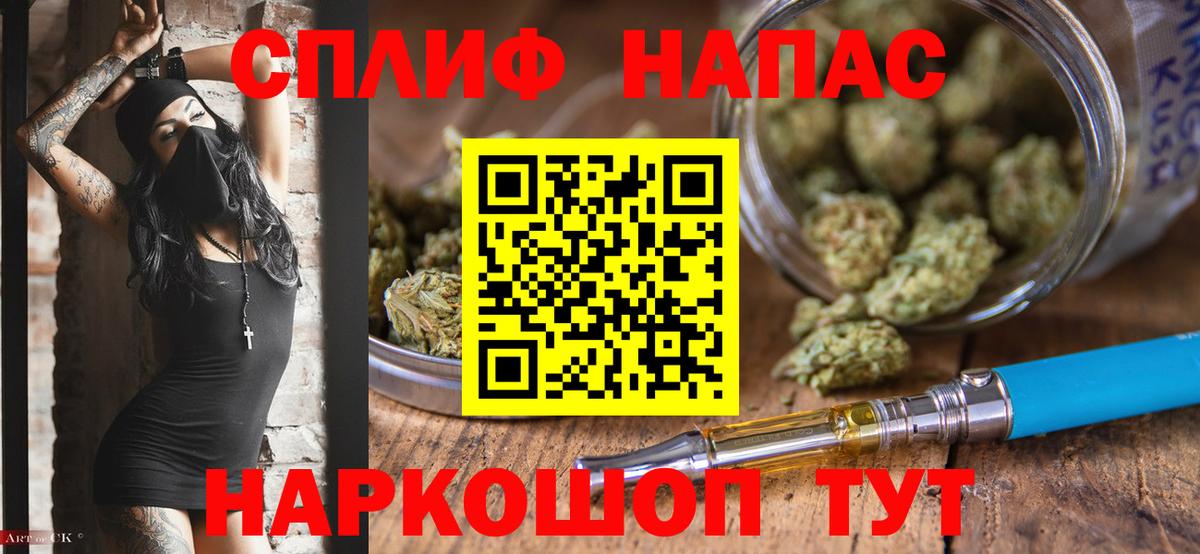 Канабис VHQ Янаул